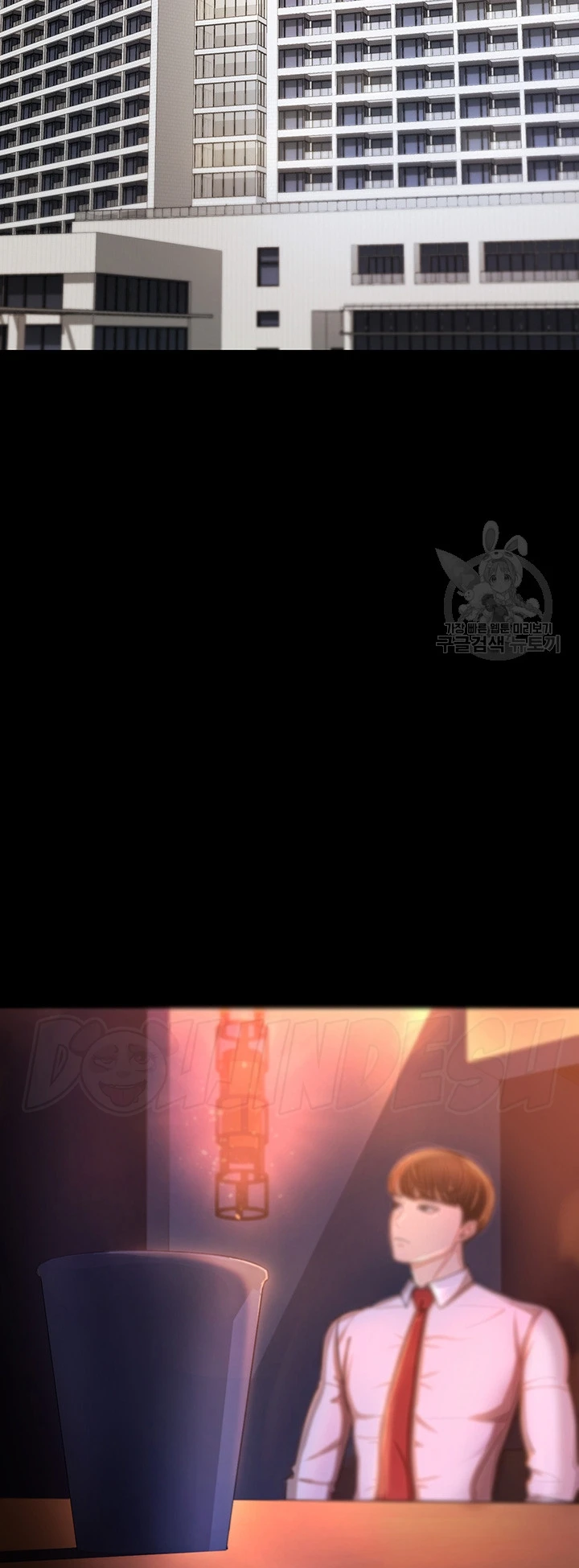 Your Wife Was Amazing Chapter 02 - Page 7